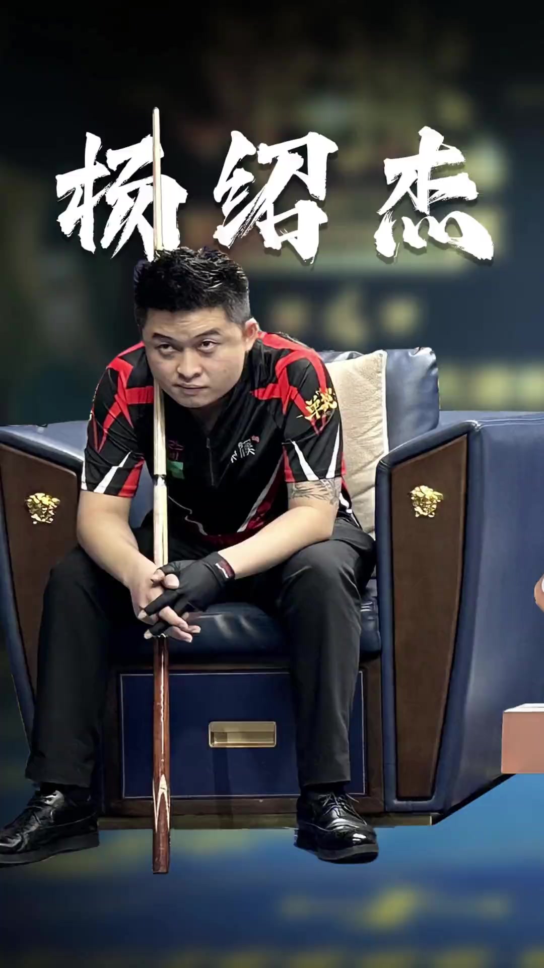 的新变数 的新变数